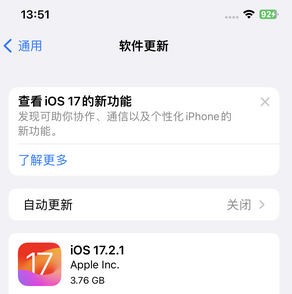 右江苹果15维修站分享如何更新iPhone15的Safari浏览器