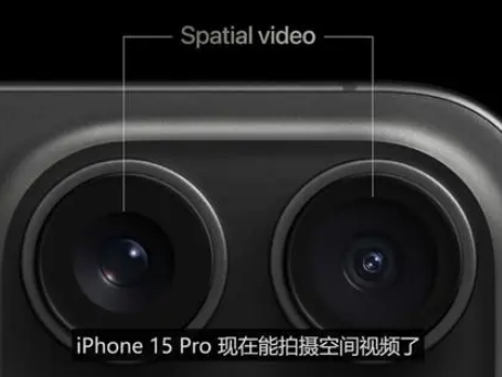 右江苹果15pro维修iPhone15Pro拍的空间视频在哪里看 