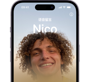 右江苹果15服务站分享iPhone15实时语音留言开启方法 