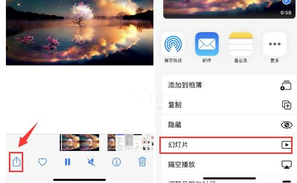 右江苹果15维修预约分享iPhone15相册视频如何循环播放 